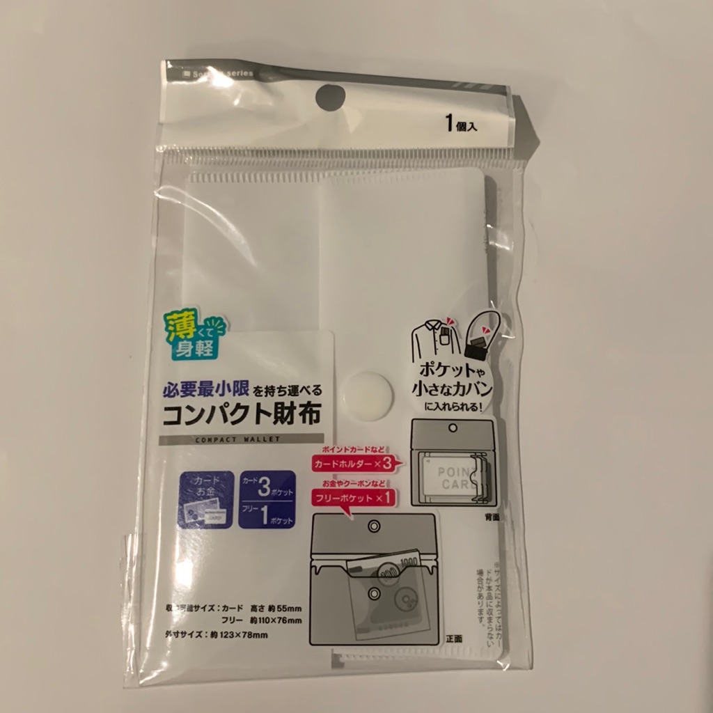 Compact Snap Button Wallet